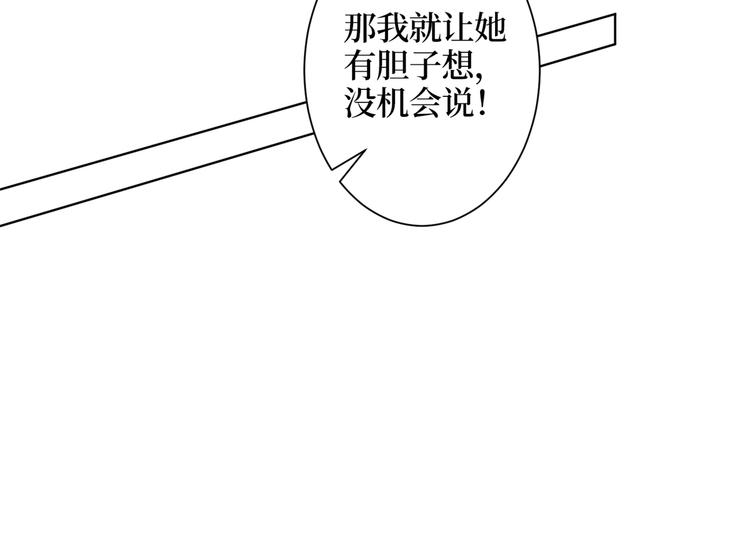 第四十一话 新的经纪人？！111