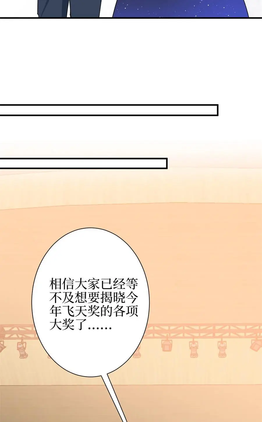 344 唐萱的现状37