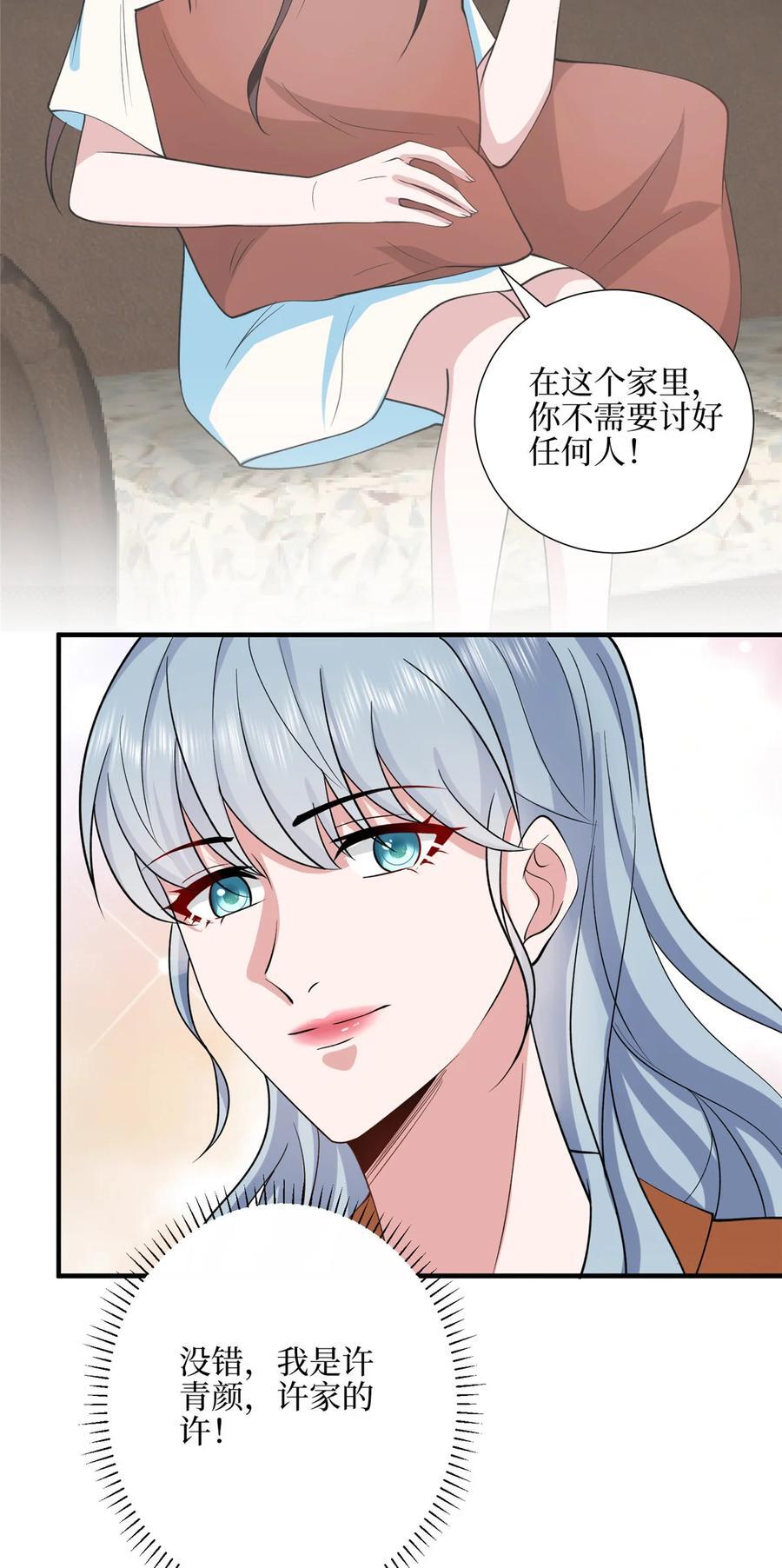 329 以牙还牙35