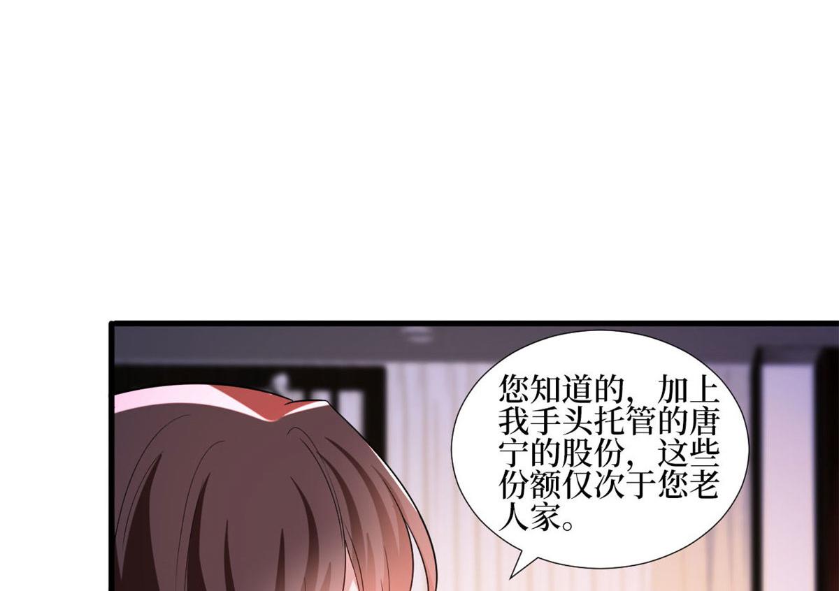 第248话 净身出户43