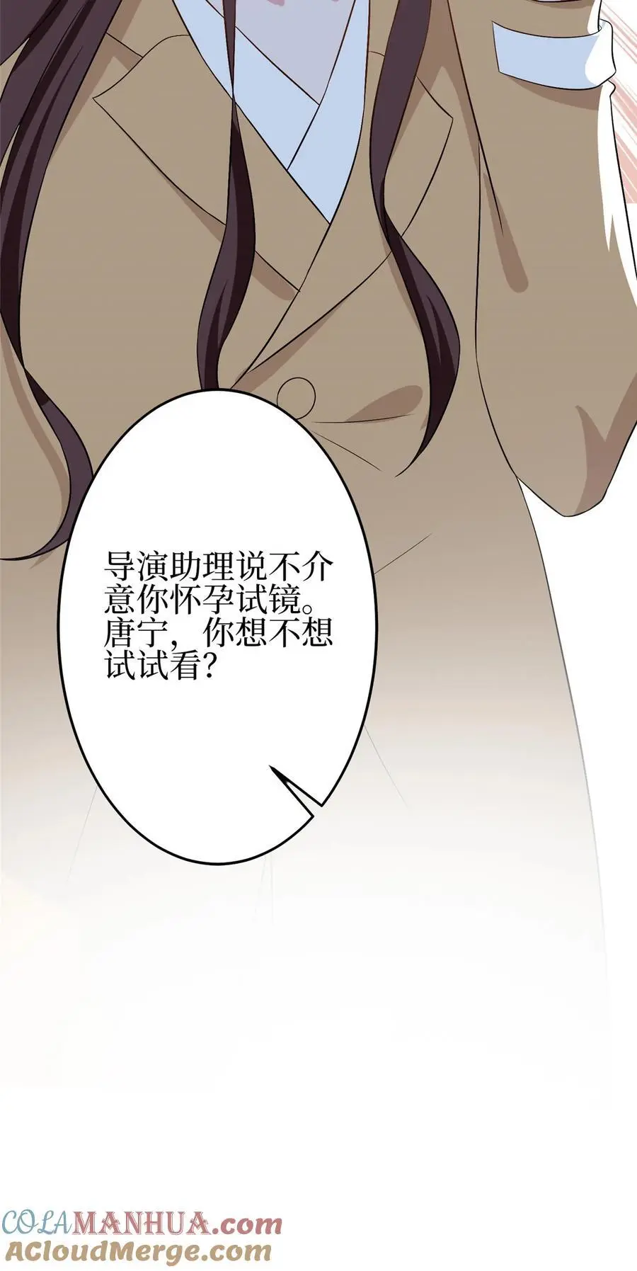 350 谁也不能让我太太受委屈36