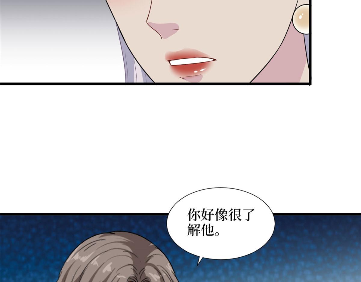 第195话 他是魔鬼78