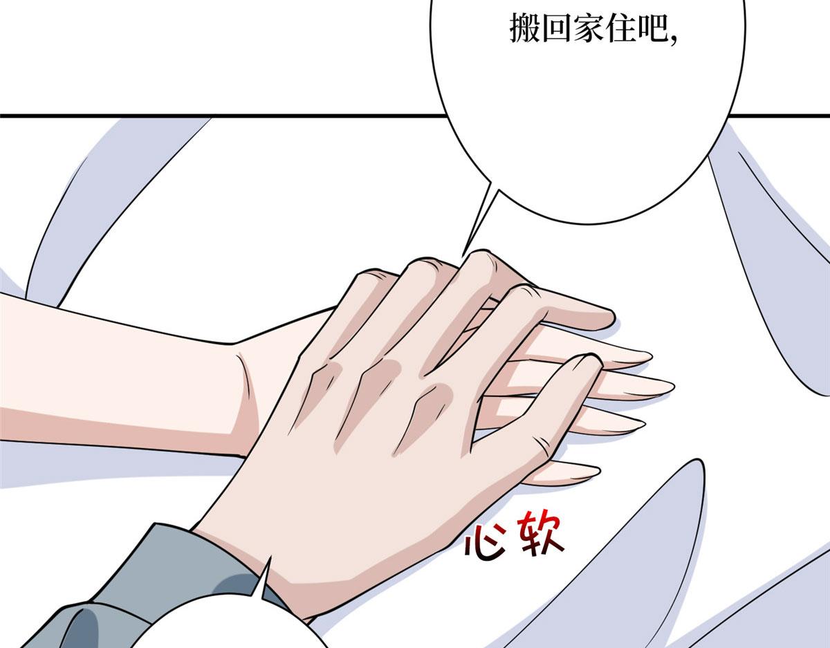 第279话 唐萱回归16