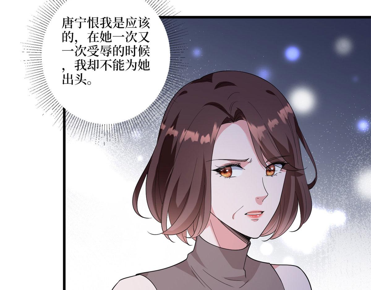 第226话 见鬼的妹妹，我不认61