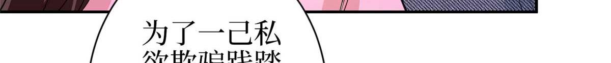 第293话 渣男的手段51