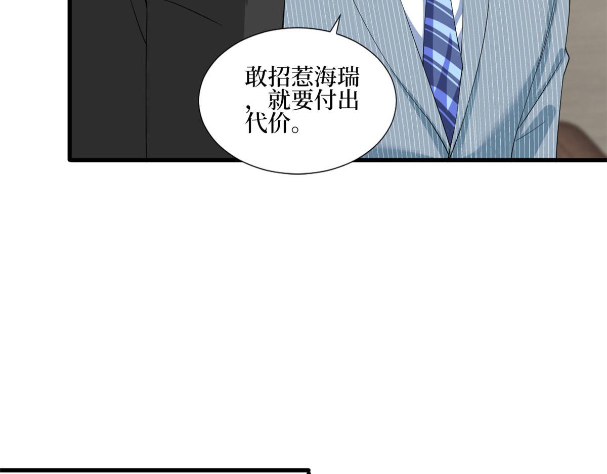第201话 别哭了，我心疼19