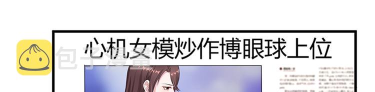 第七话 背黑锅73