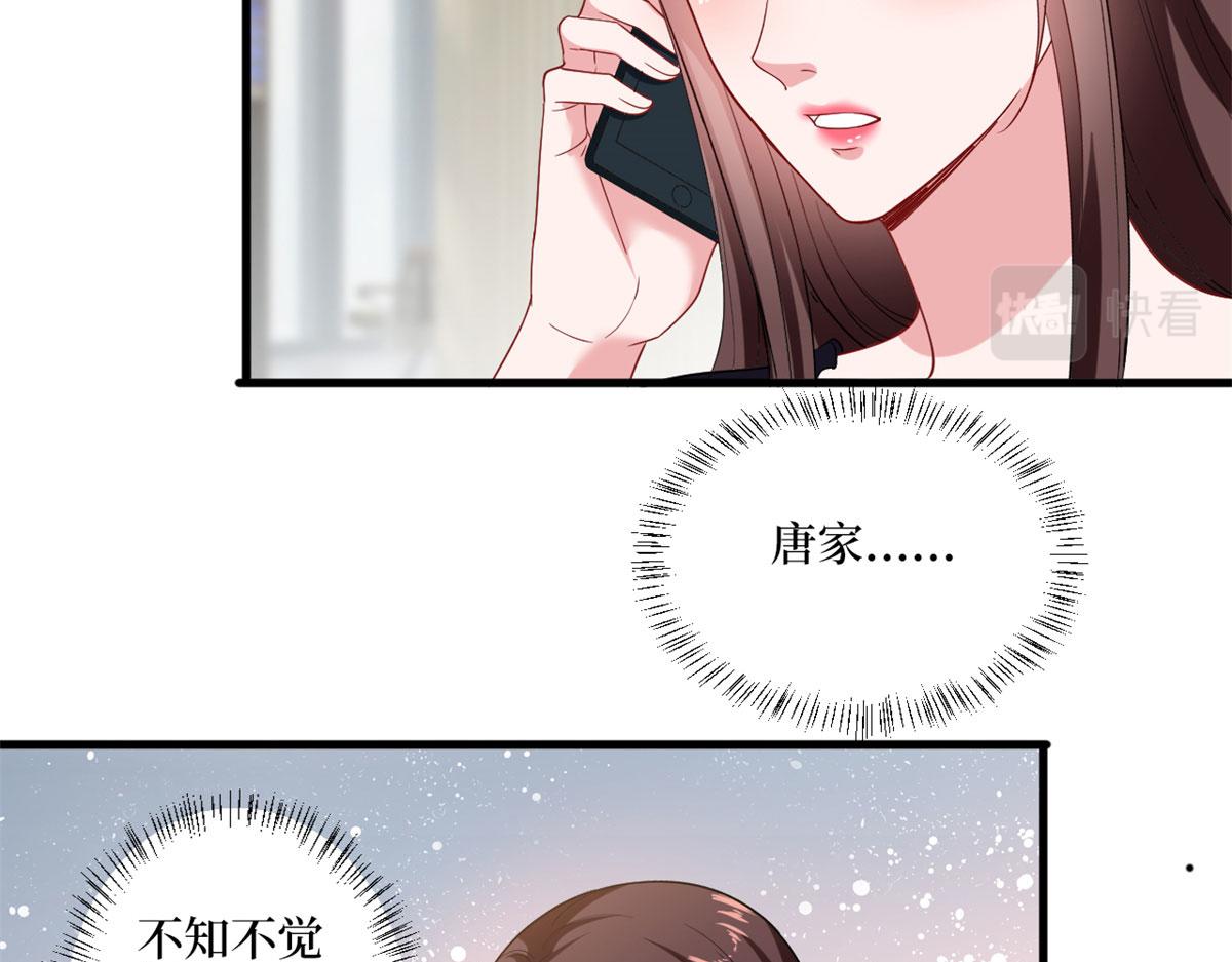 第196话 退出模特圈10