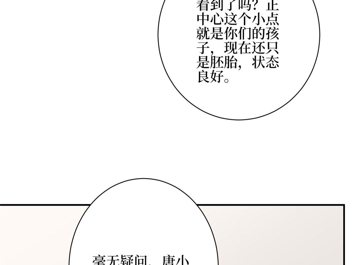 第277话 确认结果63