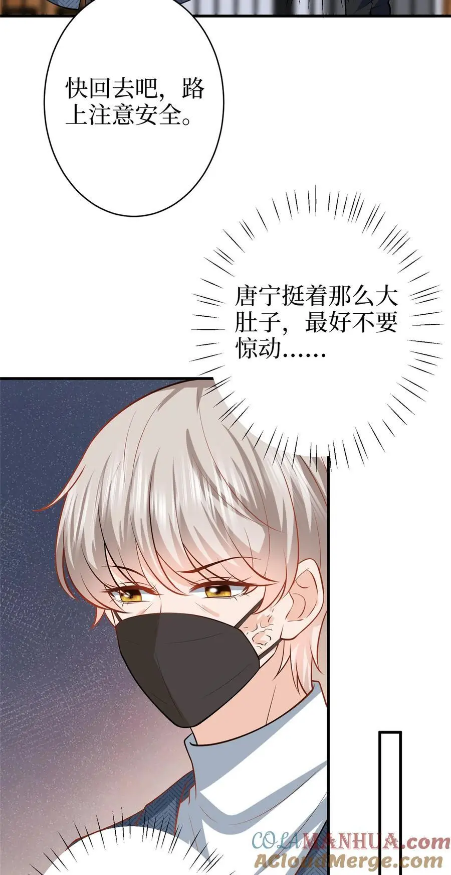 360 伯母深藏不露26