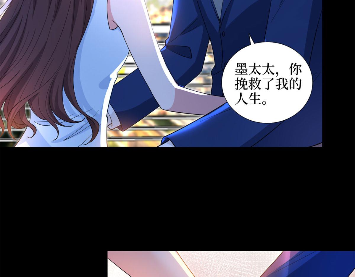 第192话 害羞的新婚夜17
