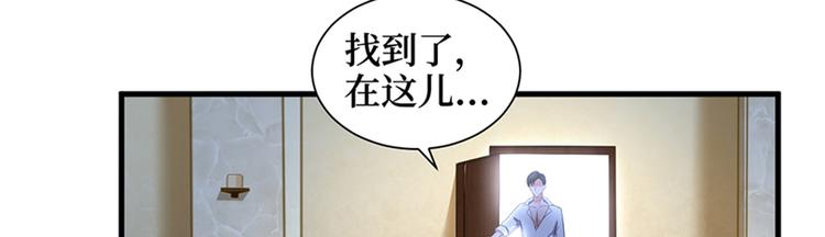 第十五话 在泳池被偷袭了65
