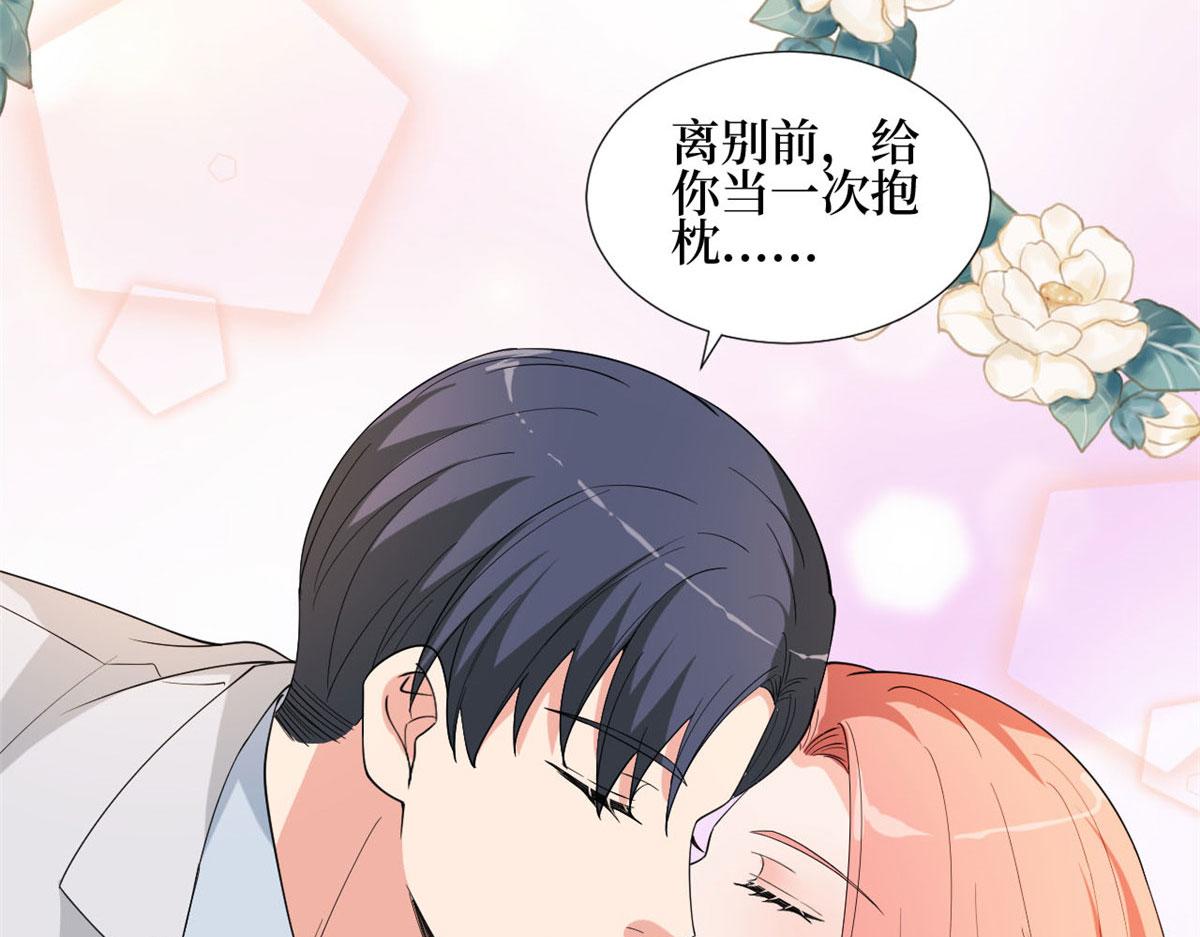 第184话 宠粉99