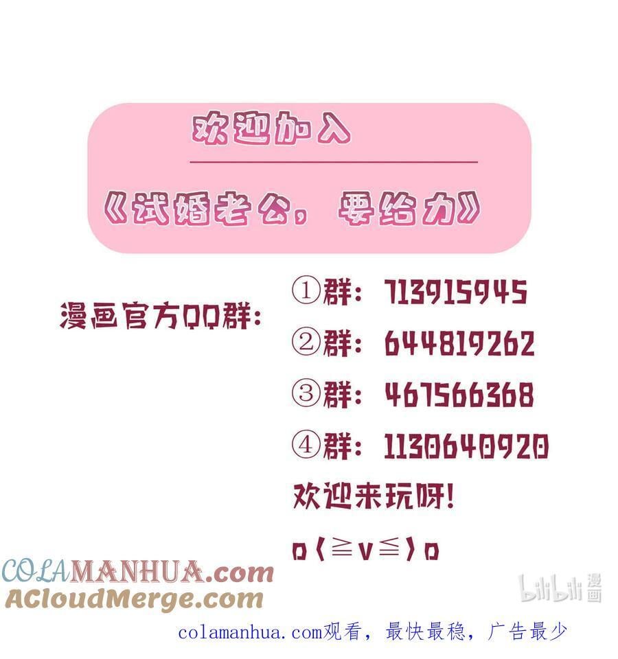 329 以牙还牙40