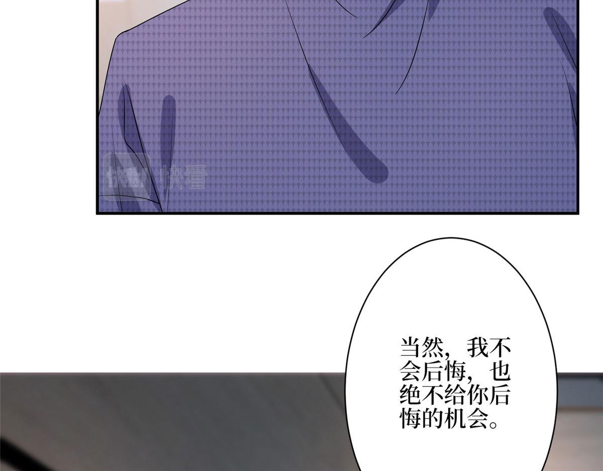第285话 百分百的爱与忠诚39