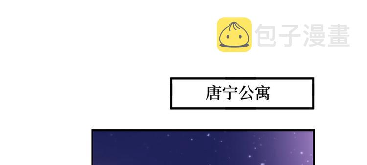 第十二话 嫁给老男人？！56