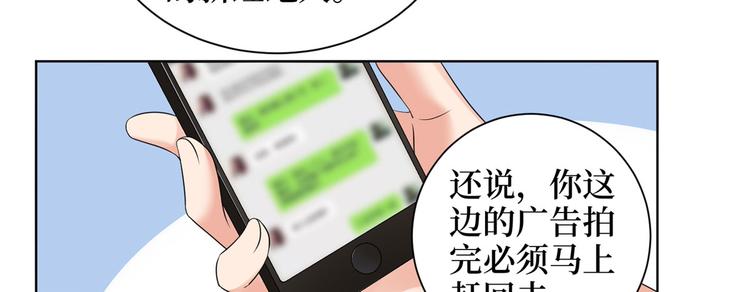 第二十三话 拍摄61