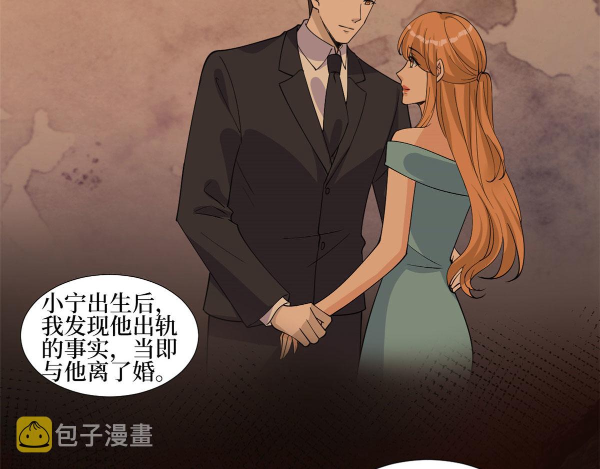 第247话 她才是原配56