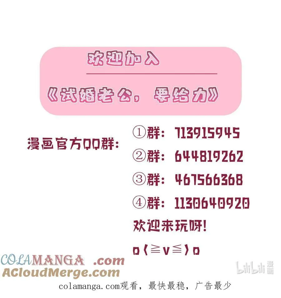 376 我不是跟你商量57