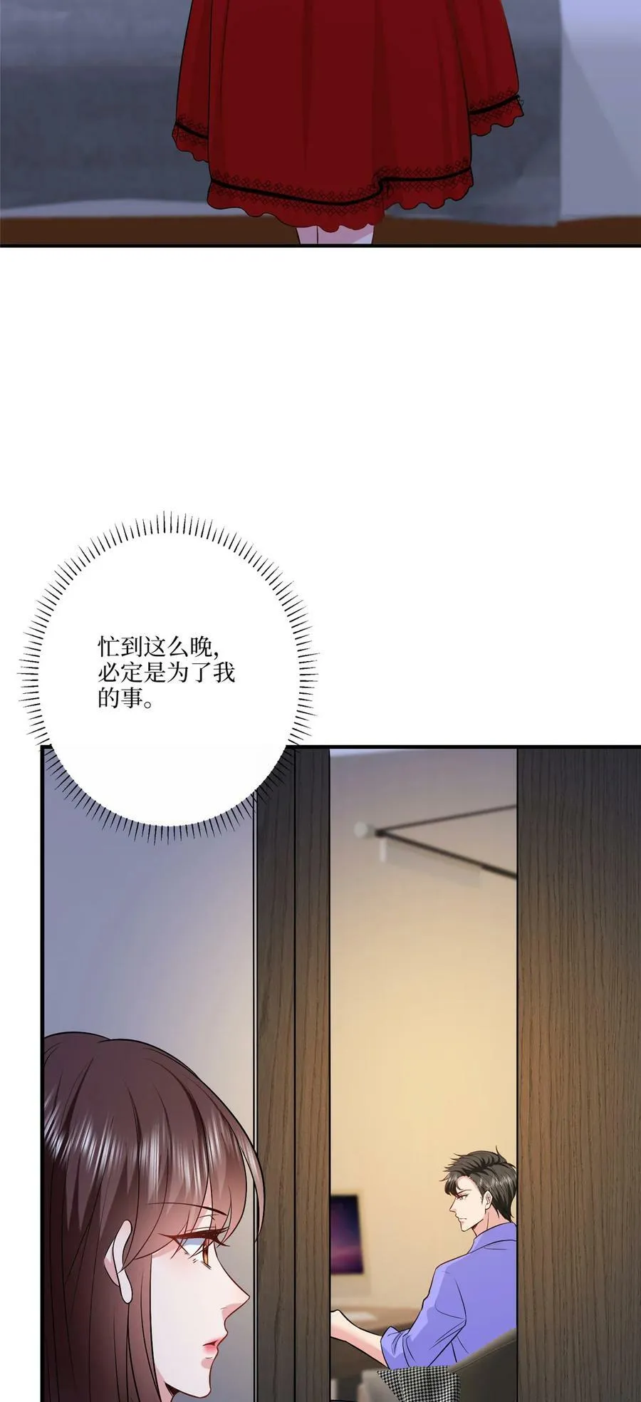 320 无耻的小三3