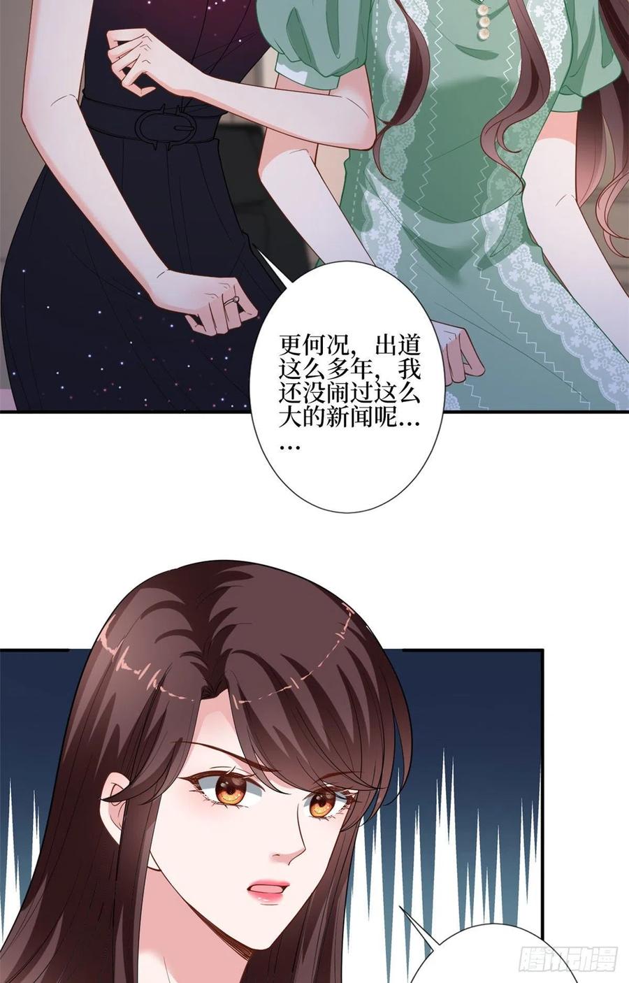 第165话 反常的方煜5