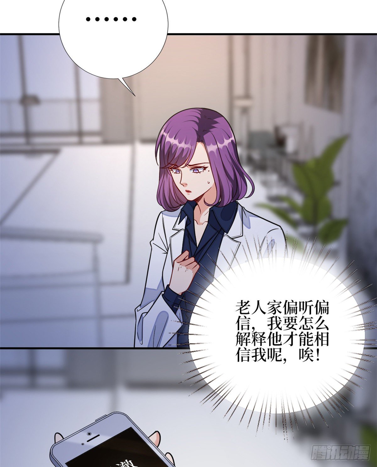 第119话 你们同居吧5