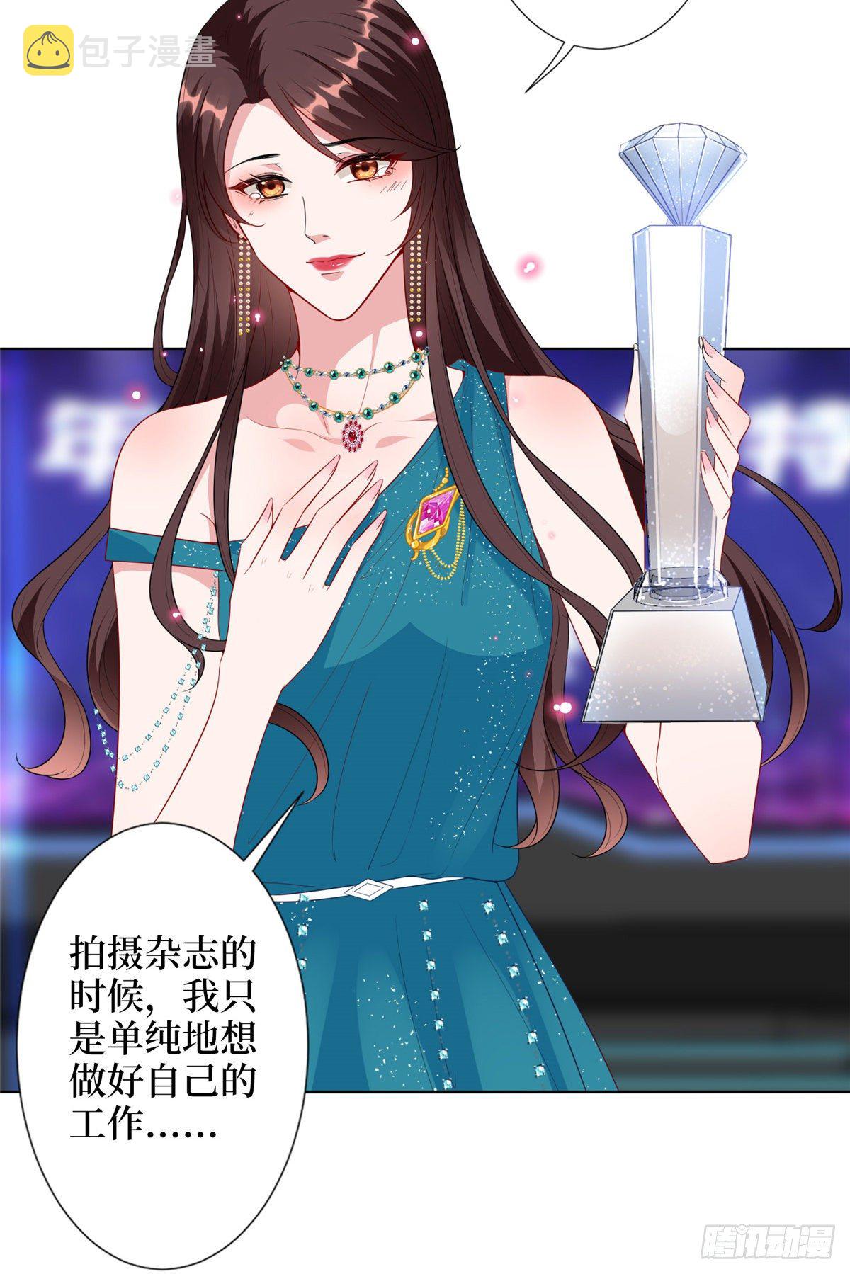 第五十七话 特殊贡献奖38