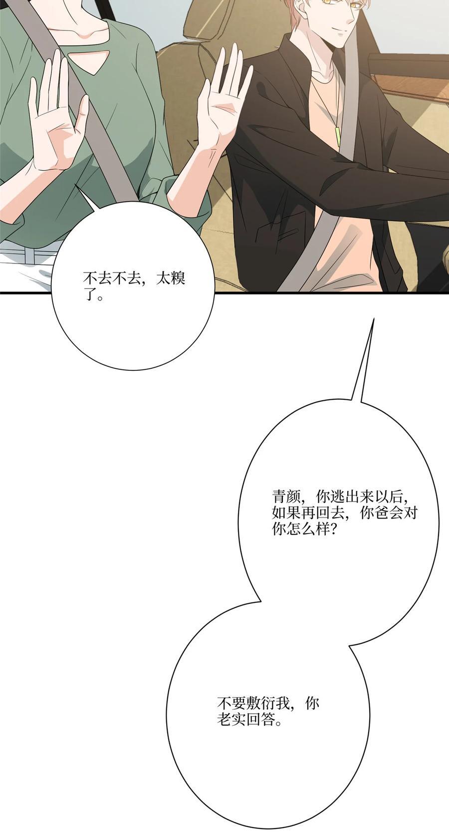 325 禁闭与出逃27