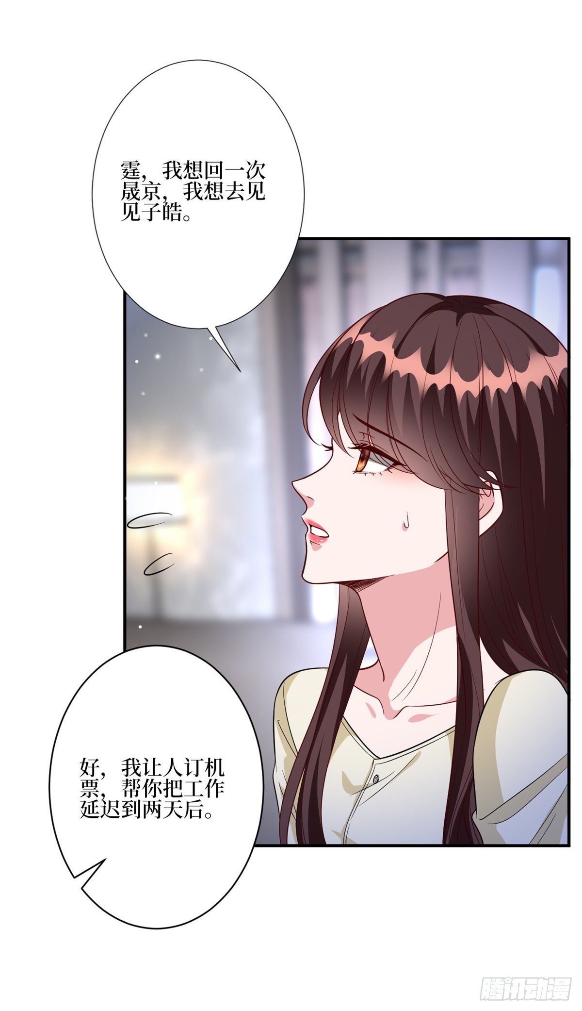 第128话 解开心结9