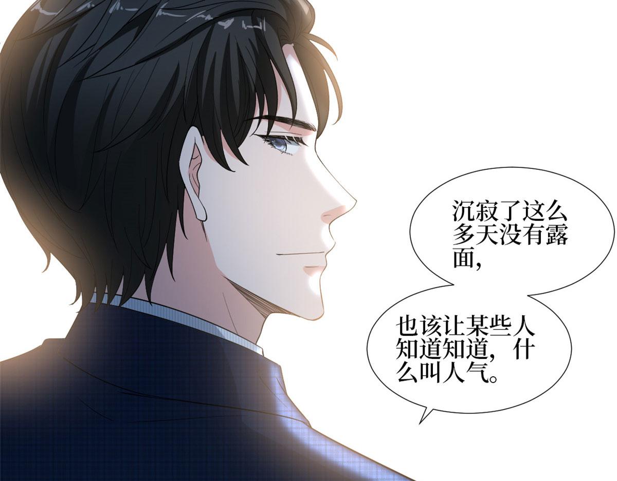 第214话 吻痕54