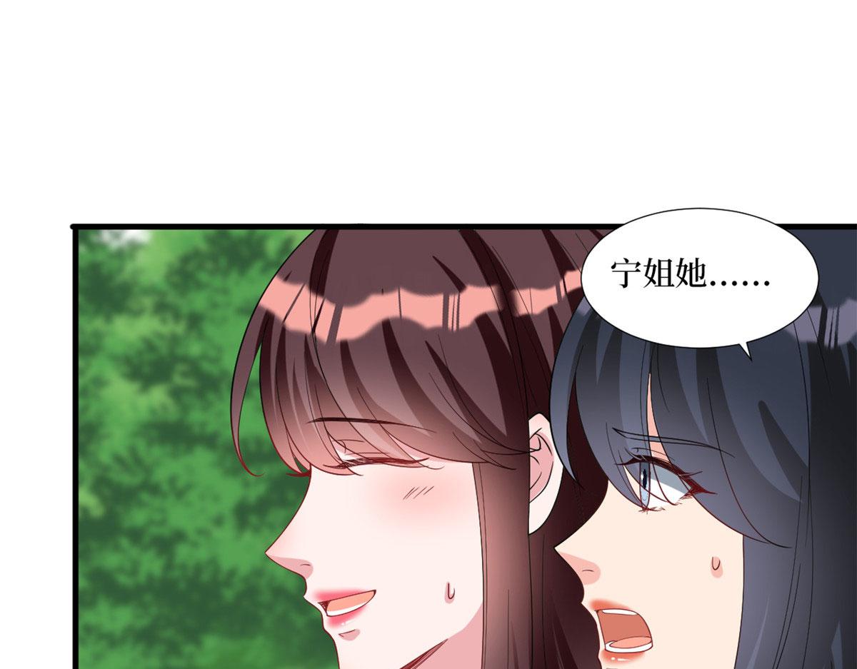 第239话 高情商行为28