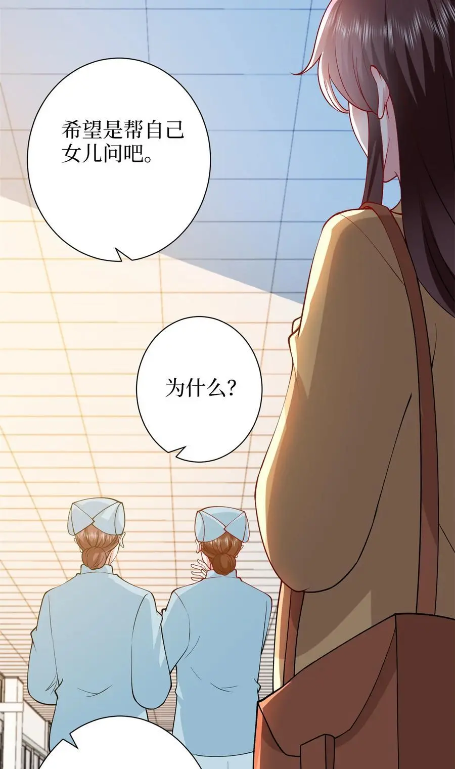 349 我不喜欢演员44