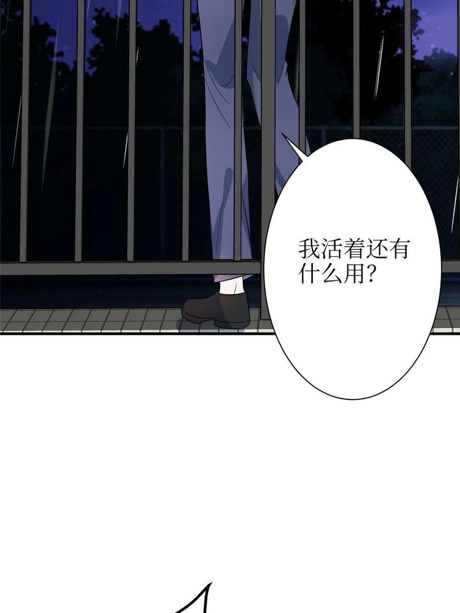 第306话 我要分家14