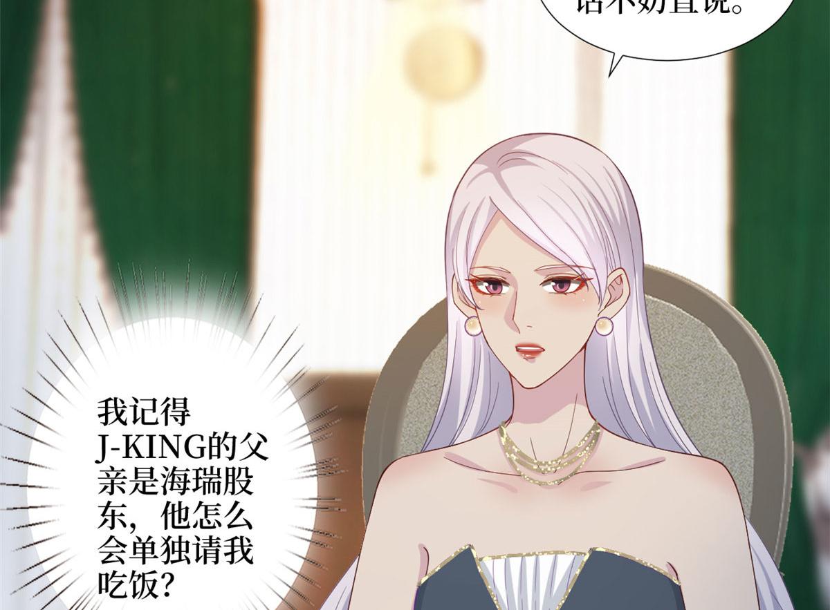 第195话 他是魔鬼49