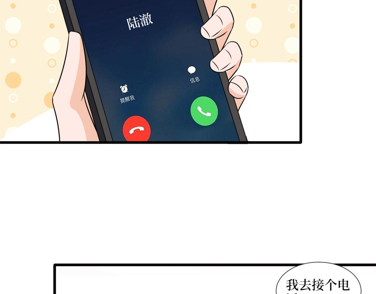 第204话 婚礼56
