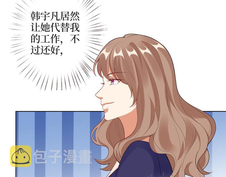 第四十一话 新的经纪人？！94