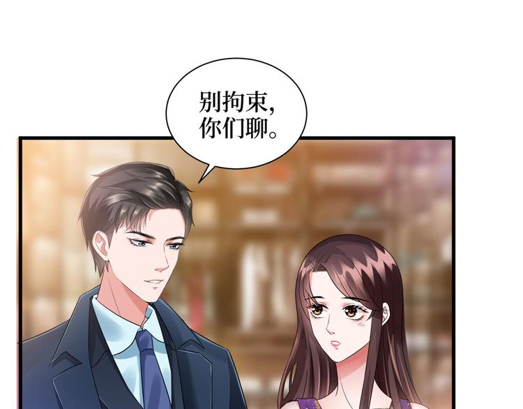第十九话 黑粉32
