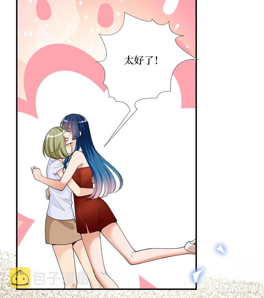 第148话 代言人到底是谁？5