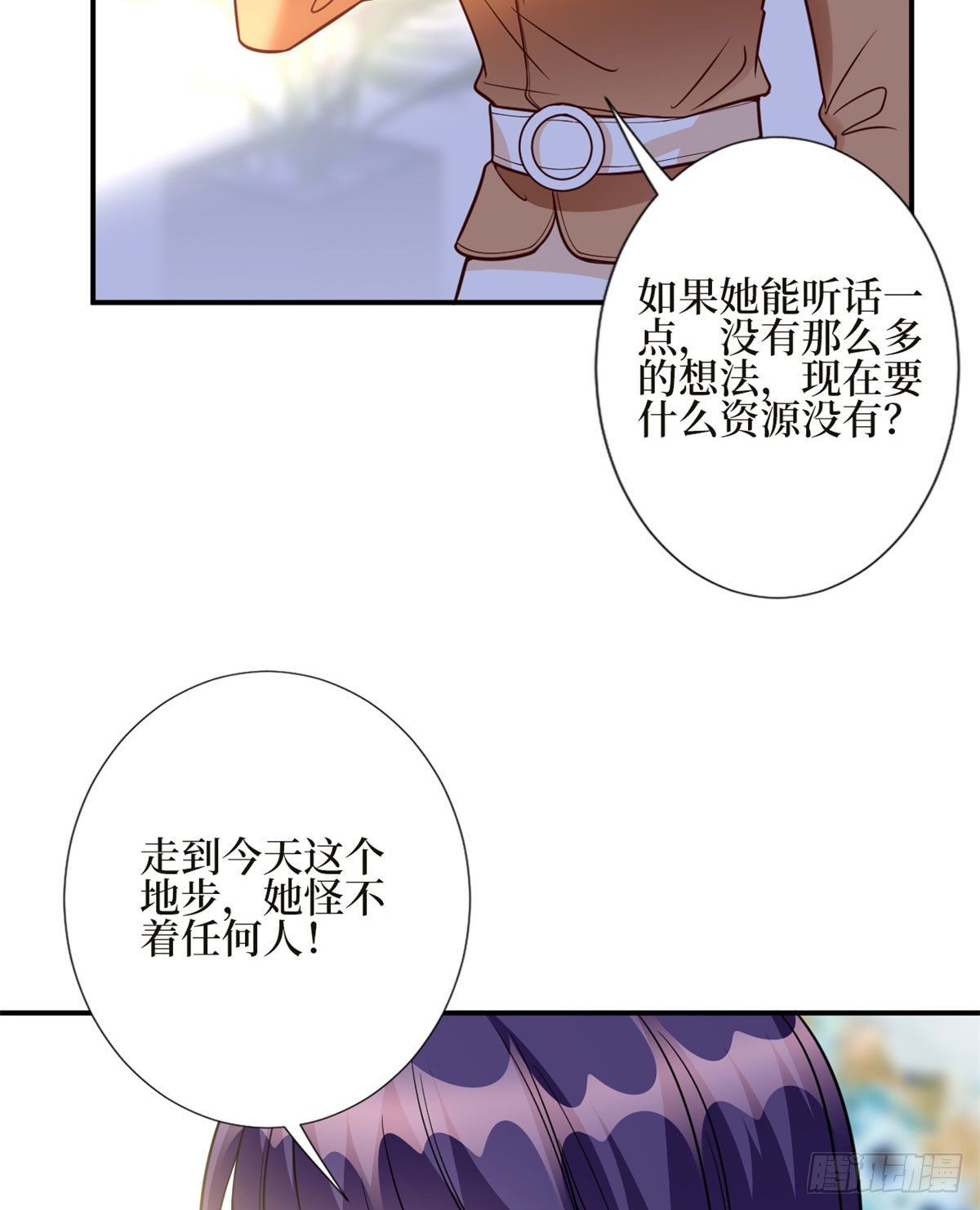 第124话 “海王”唐宁21