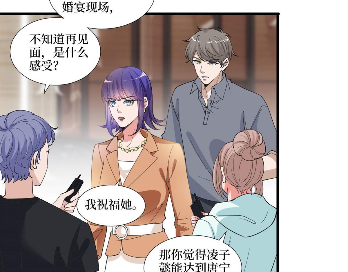 第217话 结婚礼物6