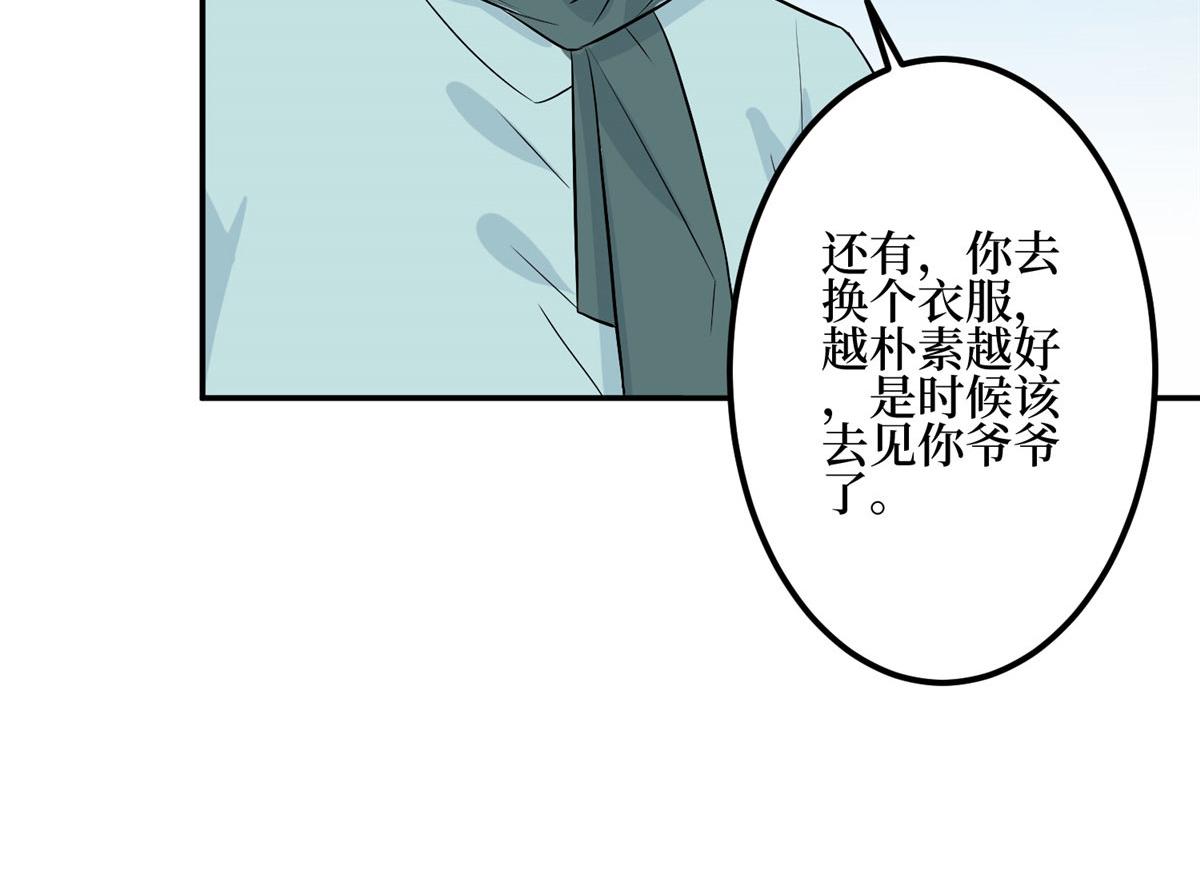 第278话 将计就计29