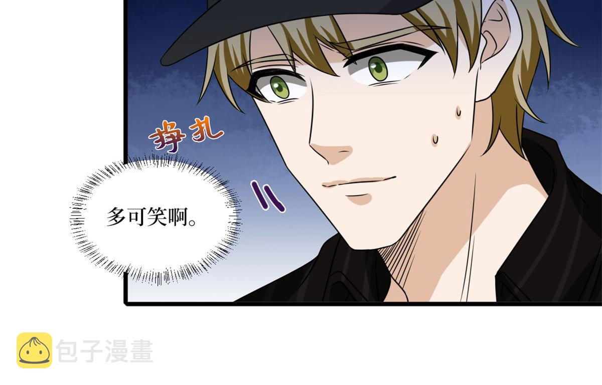 第204话 婚礼13