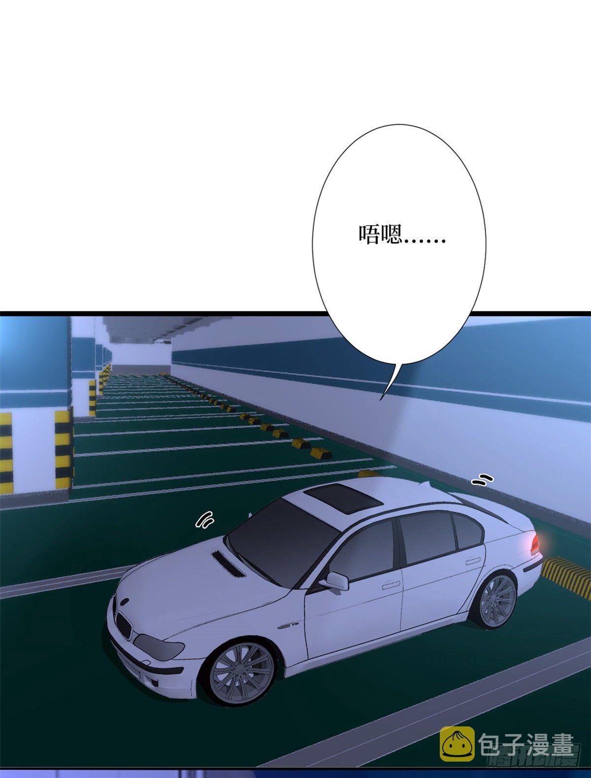 第118话 不许再见那个男人！2