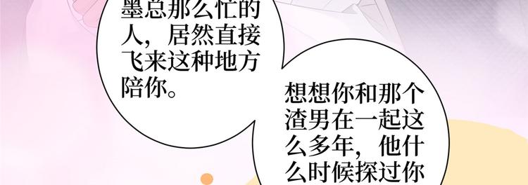 第二十二话 房间里的男人91