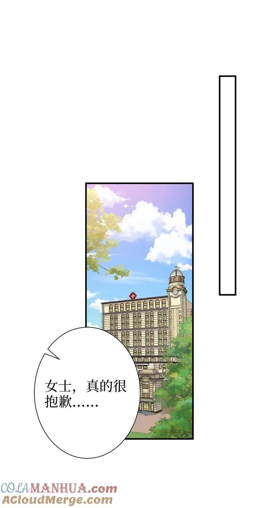358 那年的大火6