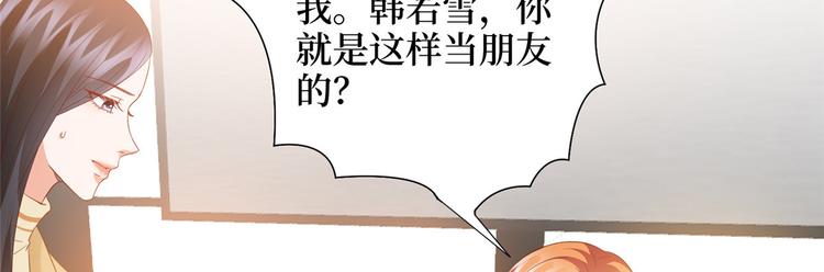 第三十三话 米娜的选择103