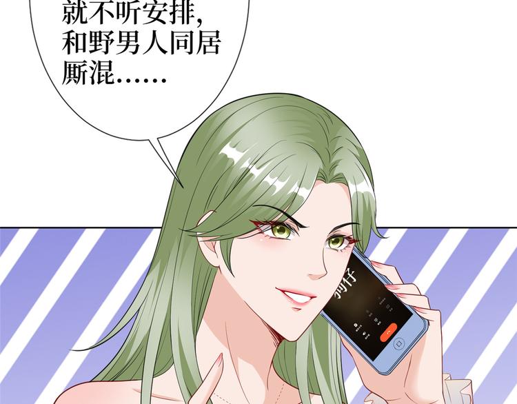 第五十四话 唐宁背后的男人们50