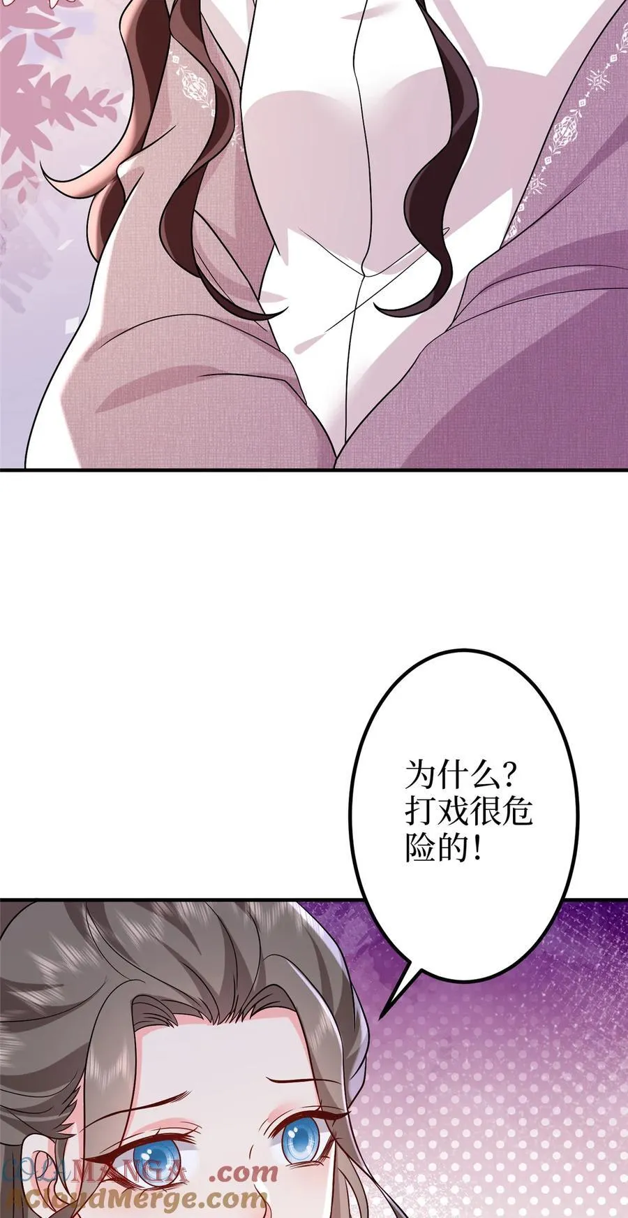 369 唐宁迷妹喜加一6