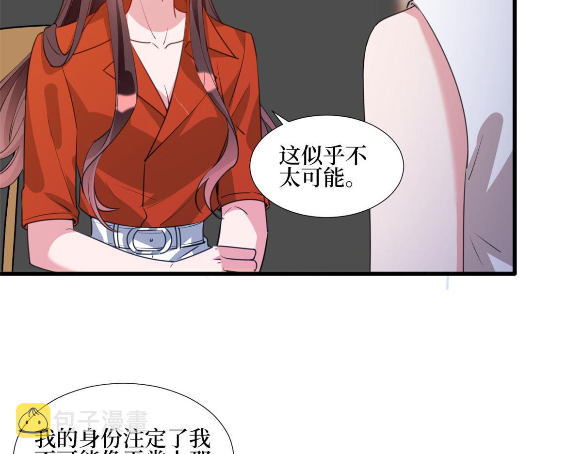 第236话 难言之隐67