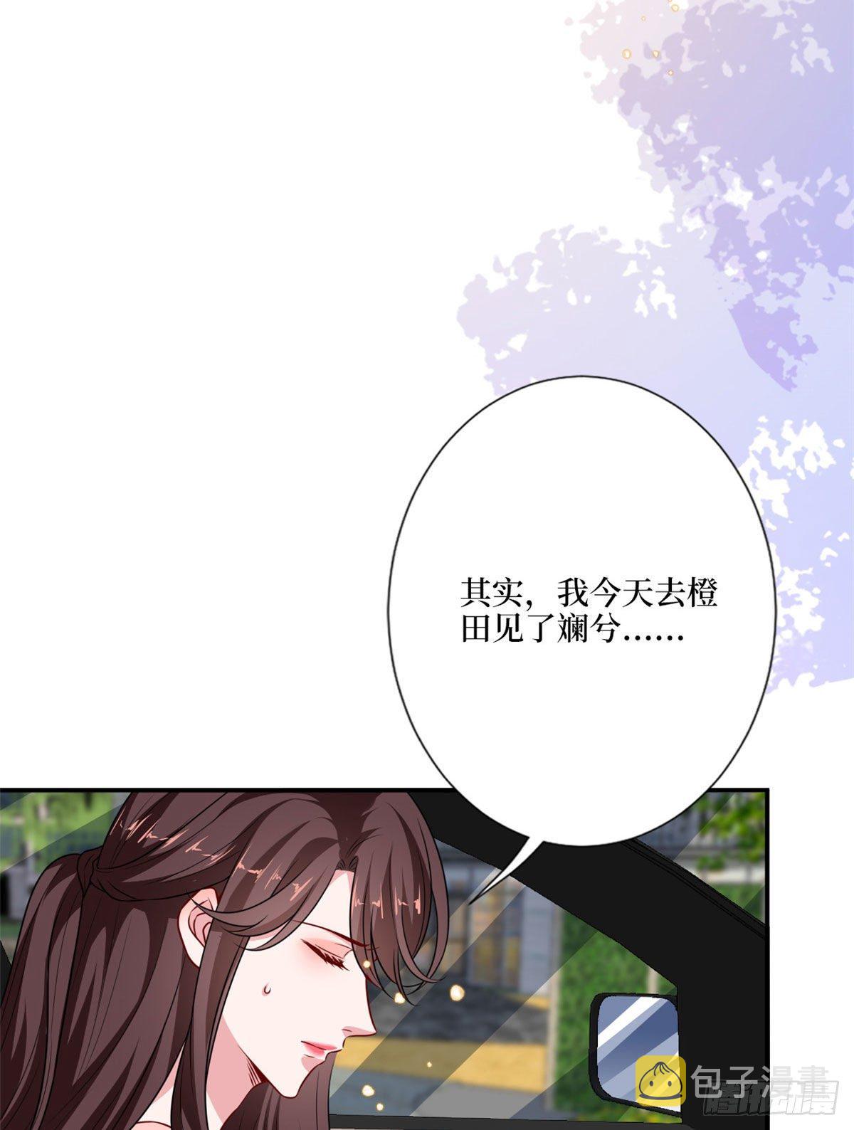 第九十七话 传说中的猪队友19